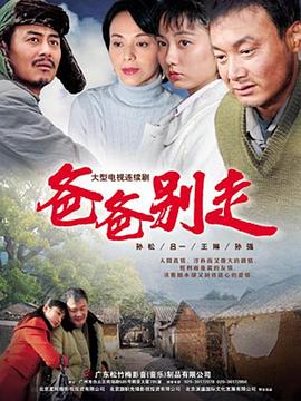 求鲜四季·年货季 封面图