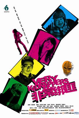 桃色第三情 封面图