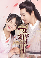 国母宋庆龄 封面图