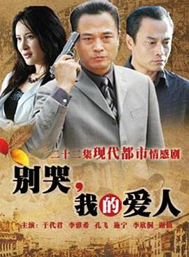 闪婚后，楚助理每天带薪恋爱 封面图