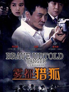 妙龄太后 封面图