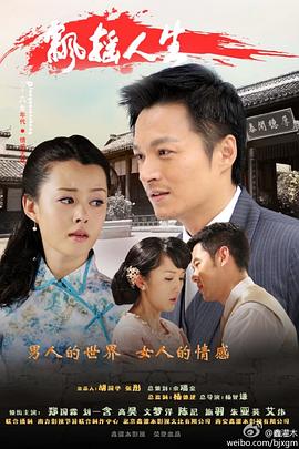 大山的守望 封面图