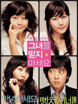 再次沦陷短剧 封面图