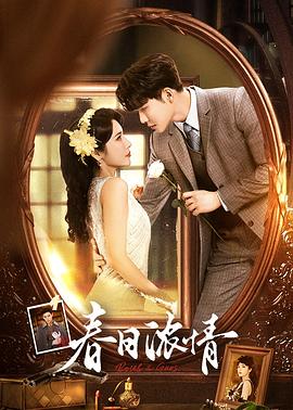 叫不醒的女儿 封面图