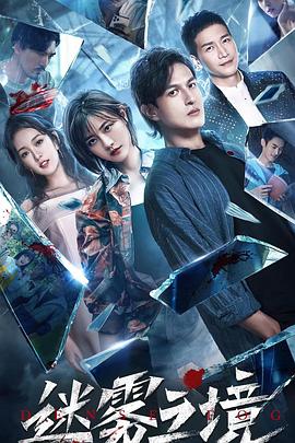 觉醒麒麟血后我武动乾坤 封面图