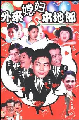 命中注定再相逢 封面图