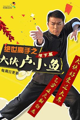 无敌之前情债太多 动态漫画 封面图