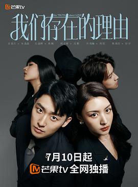 冷月偏照薄情人 封面图