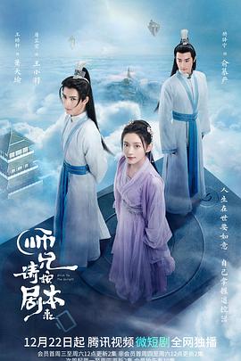 宝贝你从未孤独 封面图