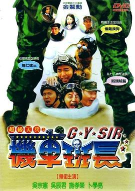 功夫小龙 封面图